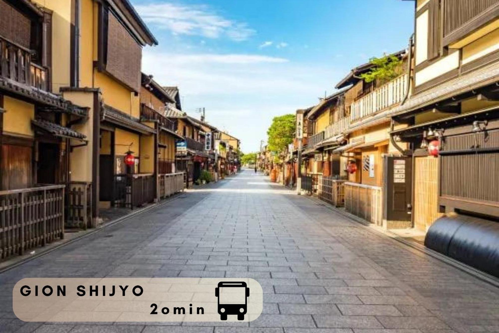 Excellent Hotel - Vacation Stay 50210V Kioto Exterior foto