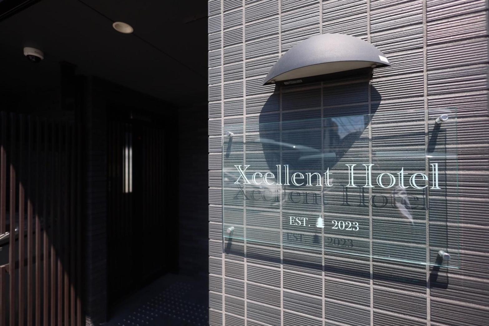 Excellent Hotel - Vacation Stay 50210V Kioto Exterior foto