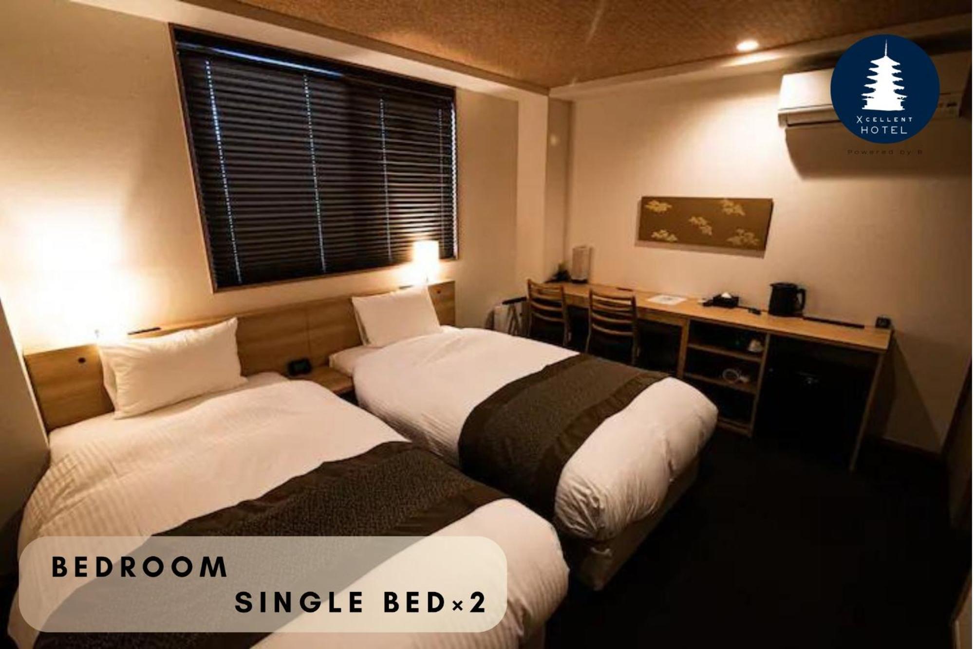Excellent Hotel - Vacation Stay 50210V Kioto Exterior foto